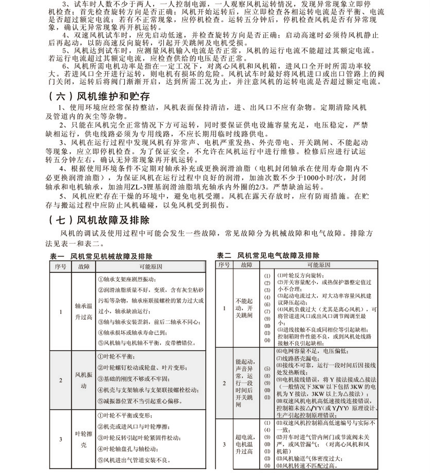 消声器 消声弯头 控制箱9.jpg